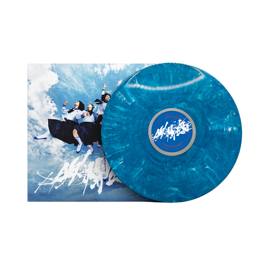 AG! Calling Frosted Teal Vinyl