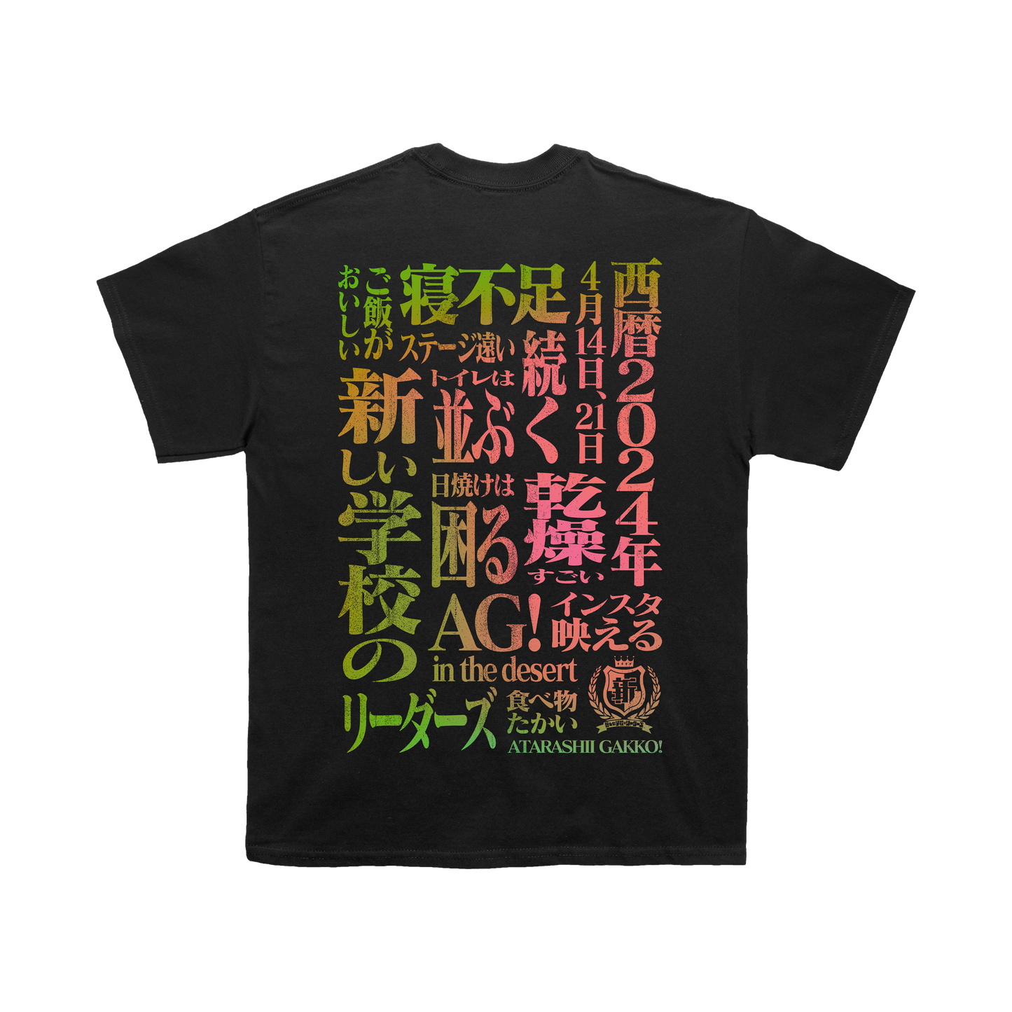 AG! Desert Black T-Shirt (pre-order)